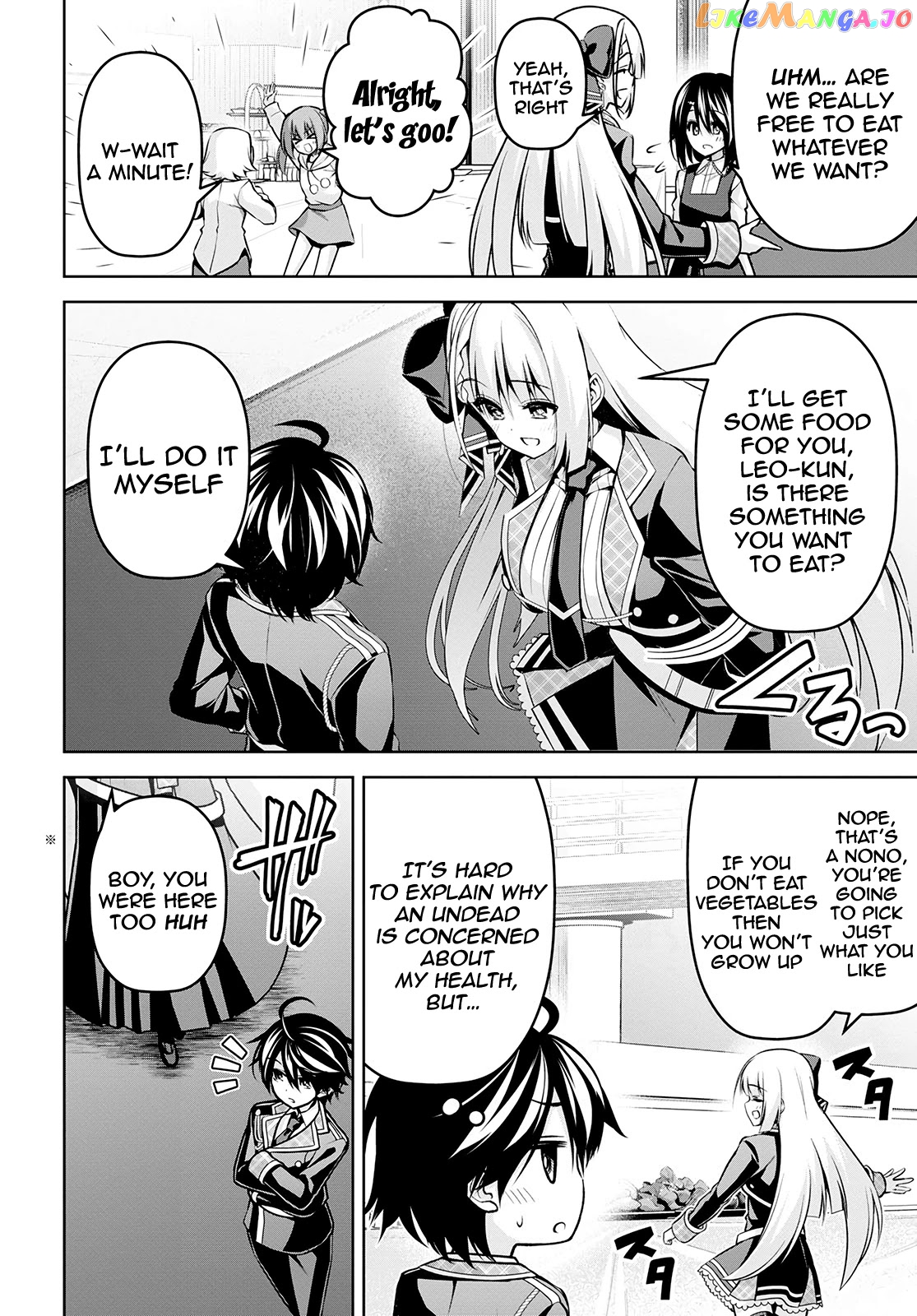 Demon's Sword Master of Excalibur School chapter 16 - page 3