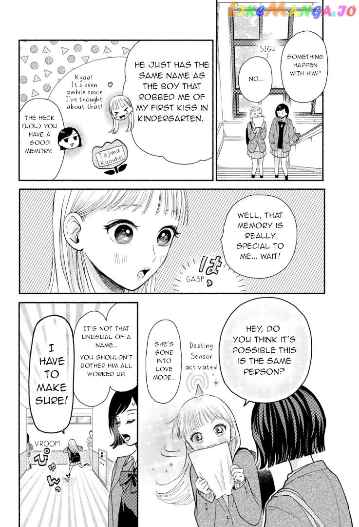 Futarijime Romantic chapter 1 - page 4