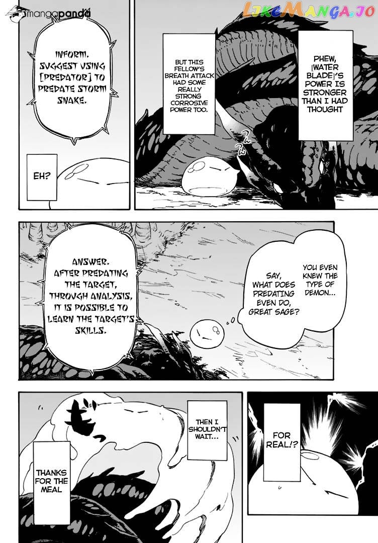 That Time I Got Reincarnated as a Slime chapter 2 - page 13