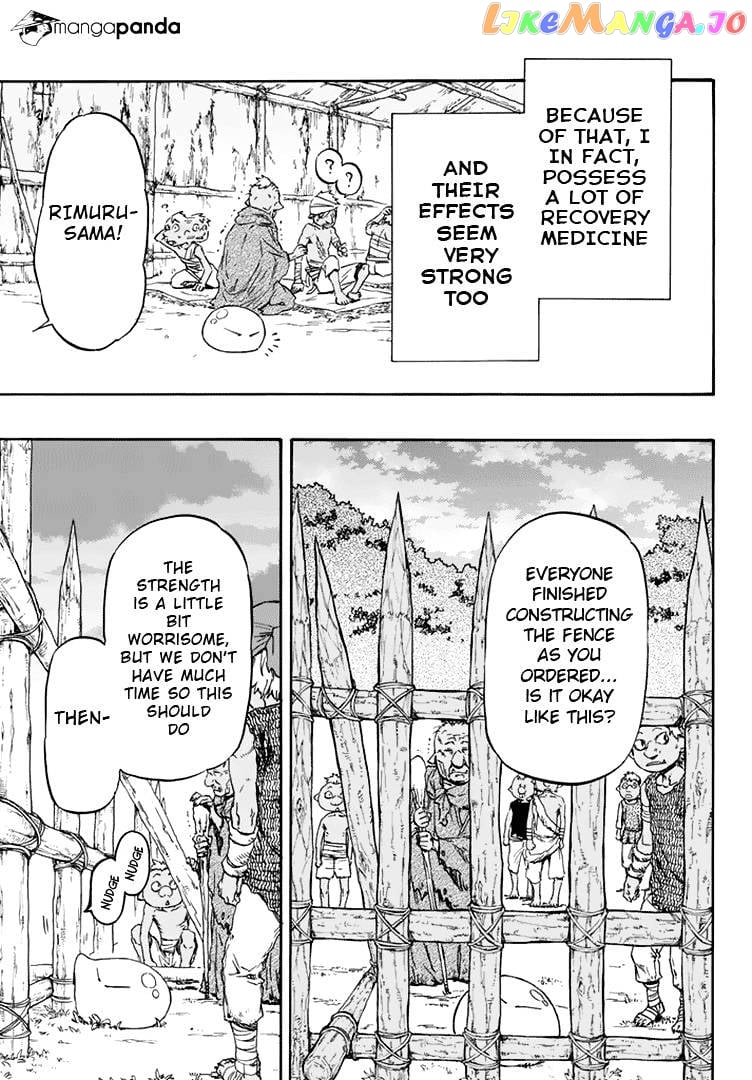 That Time I Got Reincarnated as a Slime chapter 3 - page 7