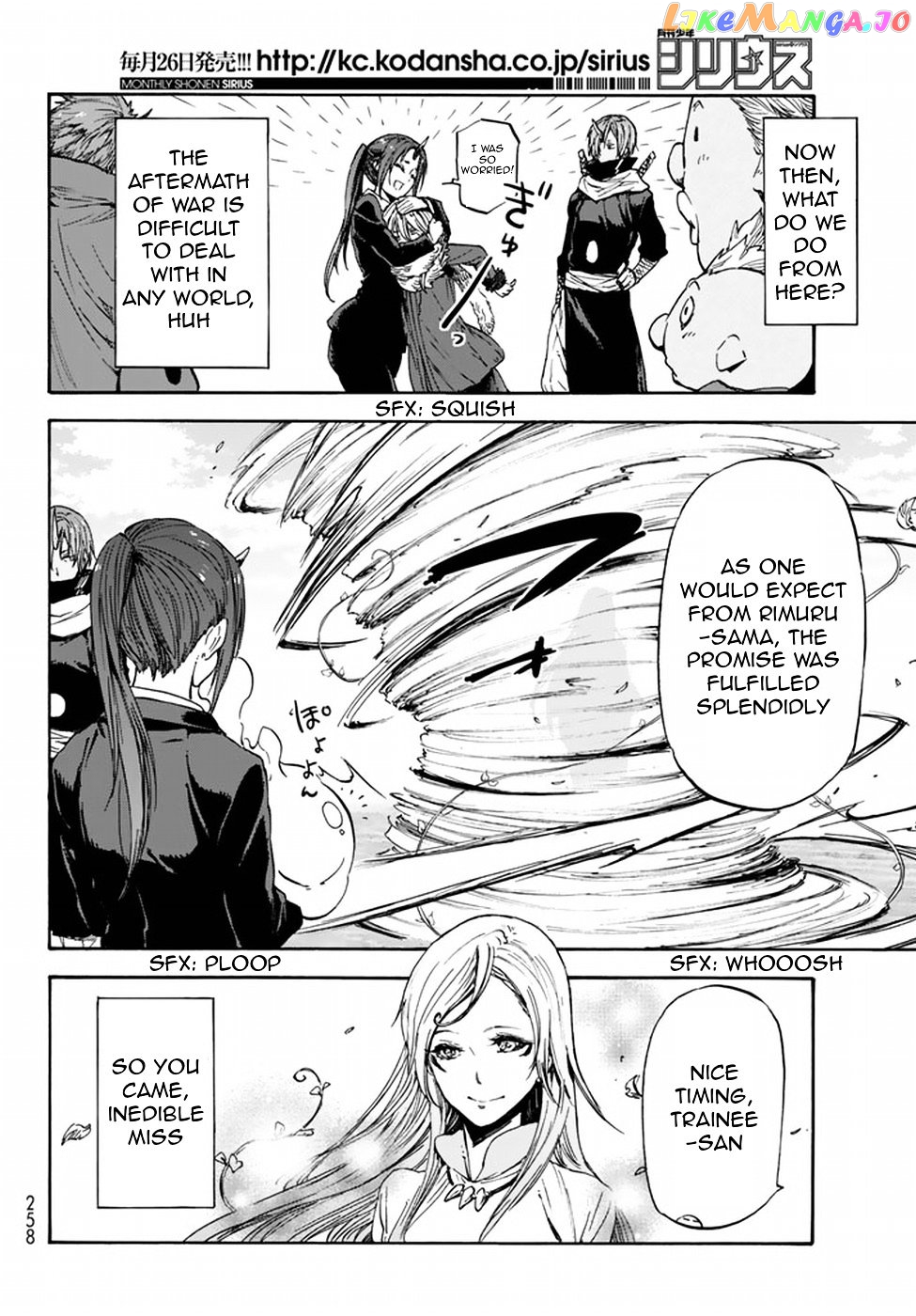 That Time I Got Reincarnated as a Slime chapter 25 - page 32