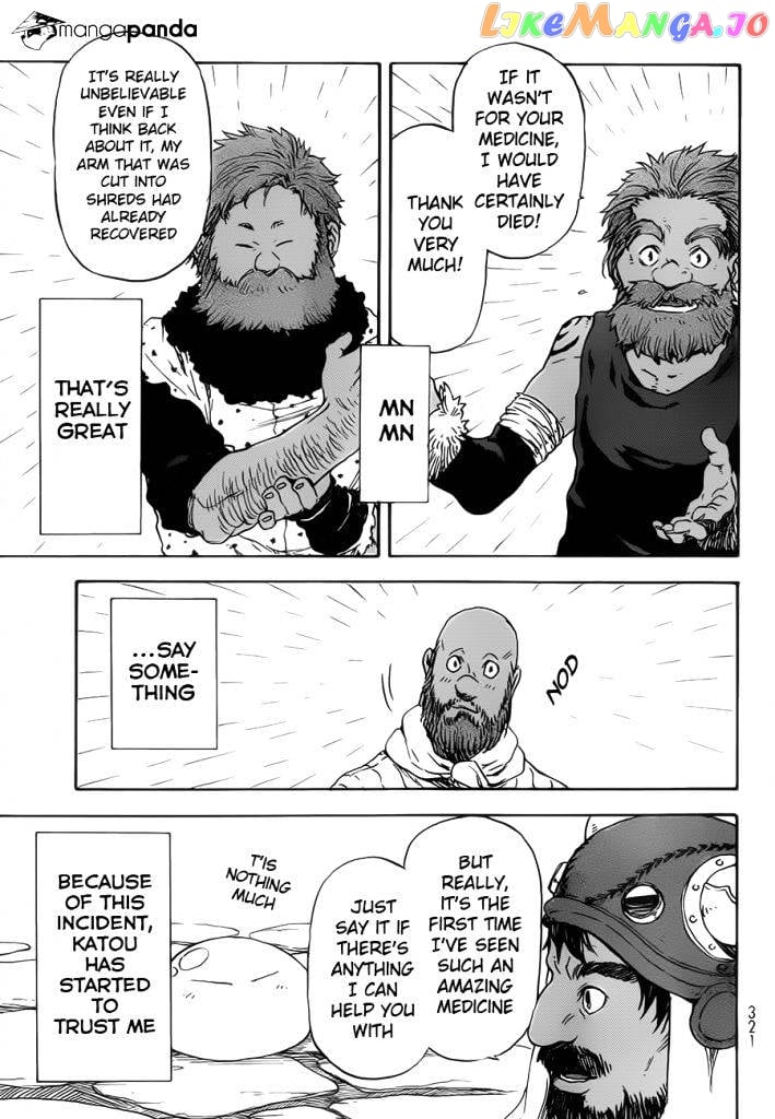 That Time I Got Reincarnated as a Slime chapter 5 - page 19