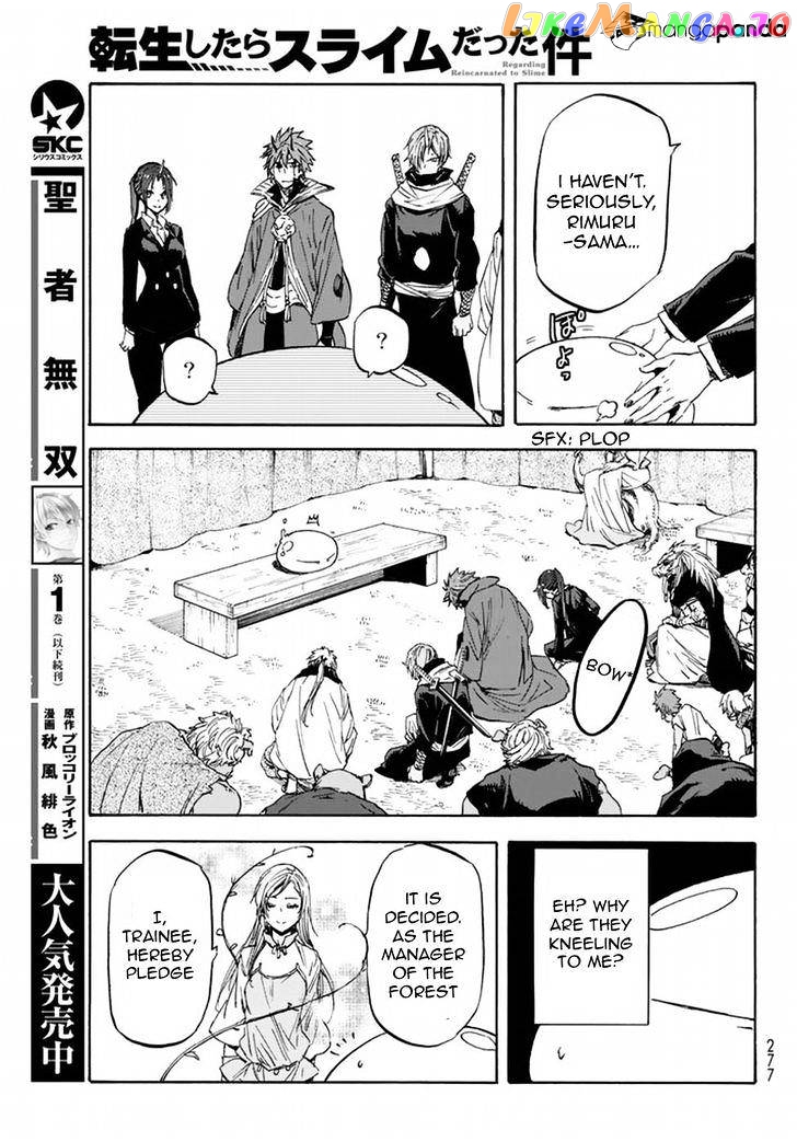 That Time I Got Reincarnated as a Slime chapter 26 - page 16