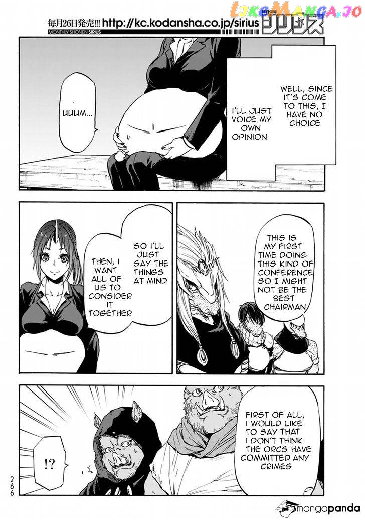 That Time I Got Reincarnated as a Slime chapter 26 - page 6