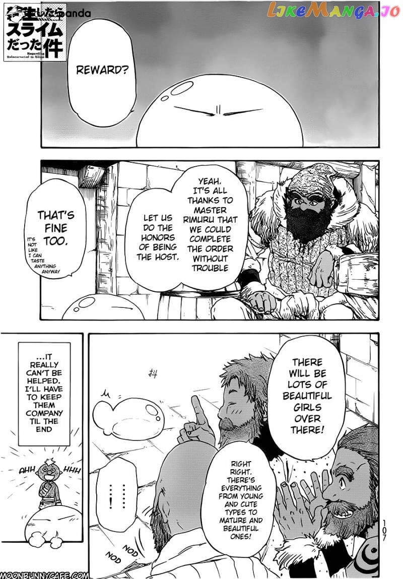 That Time I Got Reincarnated as a Slime chapter 6 - page 3