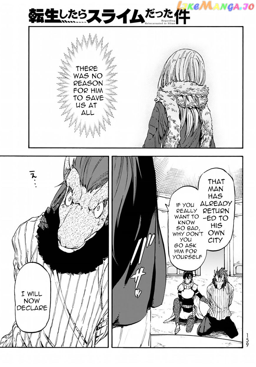 That Time I Got Reincarnated as a Slime chapter 27 - page 16