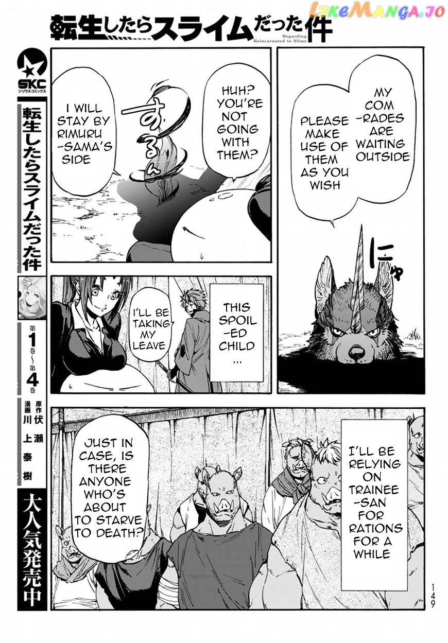 That Time I Got Reincarnated as a Slime chapter 27 - page 6