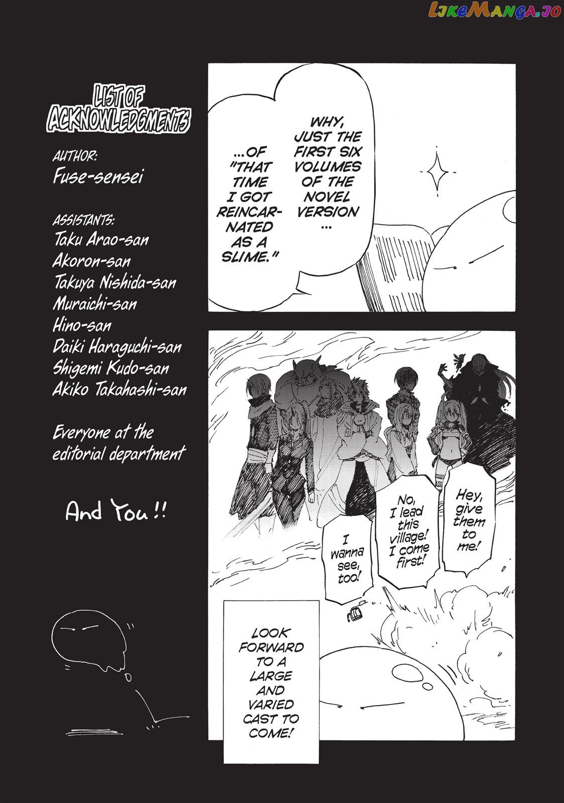 That Time I Got Reincarnated as a Slime chapter 6.5 - page 17