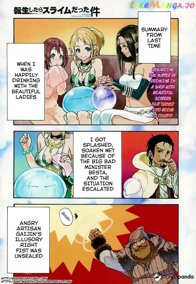 That Time I Got Reincarnated as a Slime chapter 7 - page 2