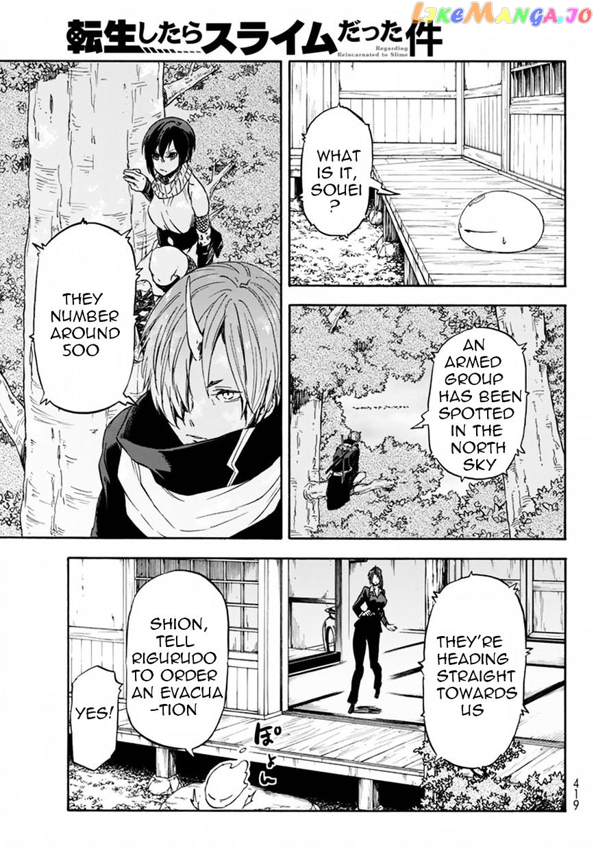 That Time I Got Reincarnated as a Slime chapter 28 - page 17