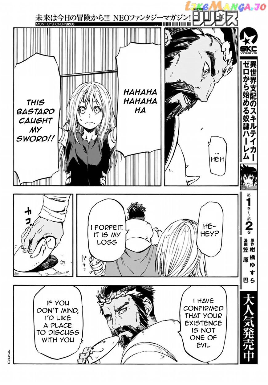 That Time I Got Reincarnated as a Slime chapter 28 - page 48