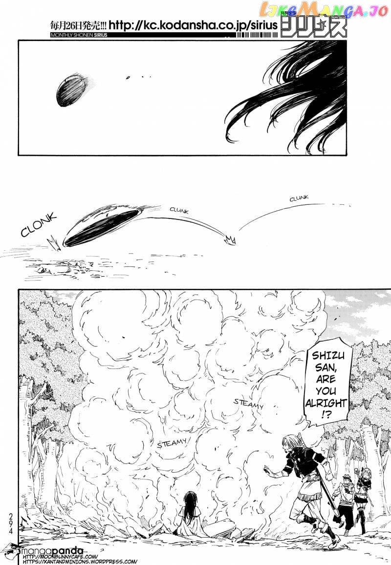 That Time I Got Reincarnated as a Slime chapter 8 - page 21