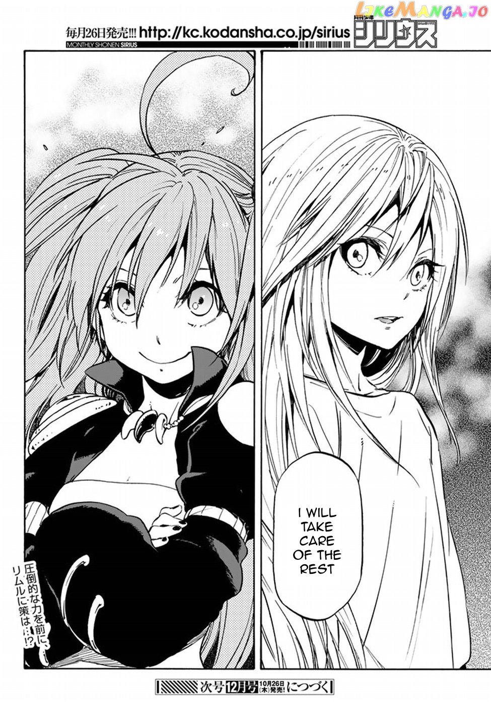 That Time I Got Reincarnated as a Slime chapter 30 - page 25