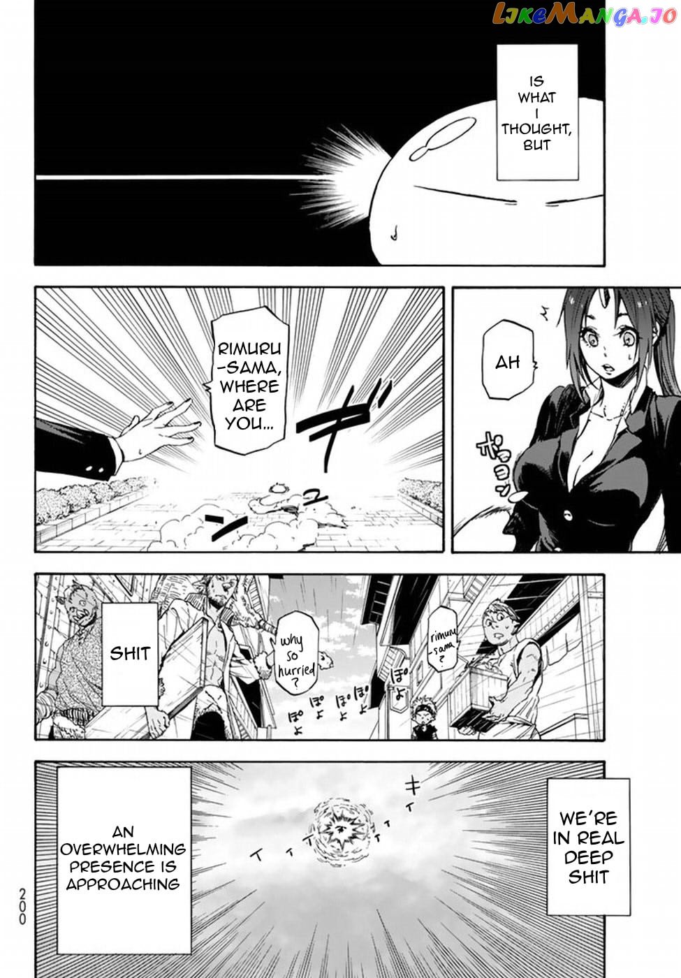 That Time I Got Reincarnated as a Slime chapter 30 - page 9