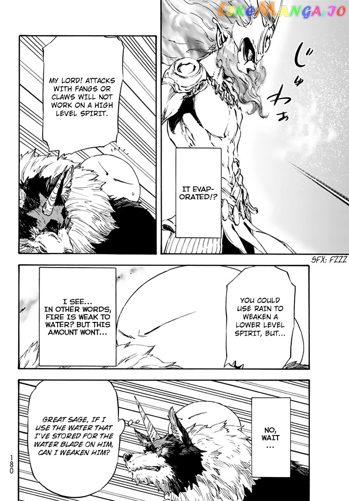 That Time I Got Reincarnated as a Slime chapter 10 - page 8