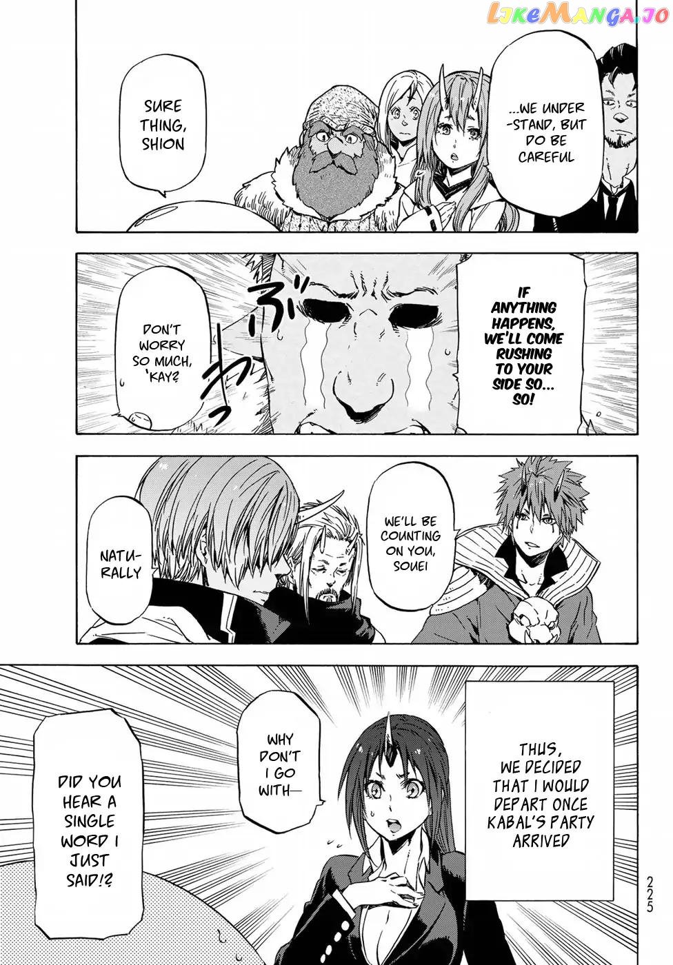 That Time I Got Reincarnated as a Slime chapter 43 - page 12