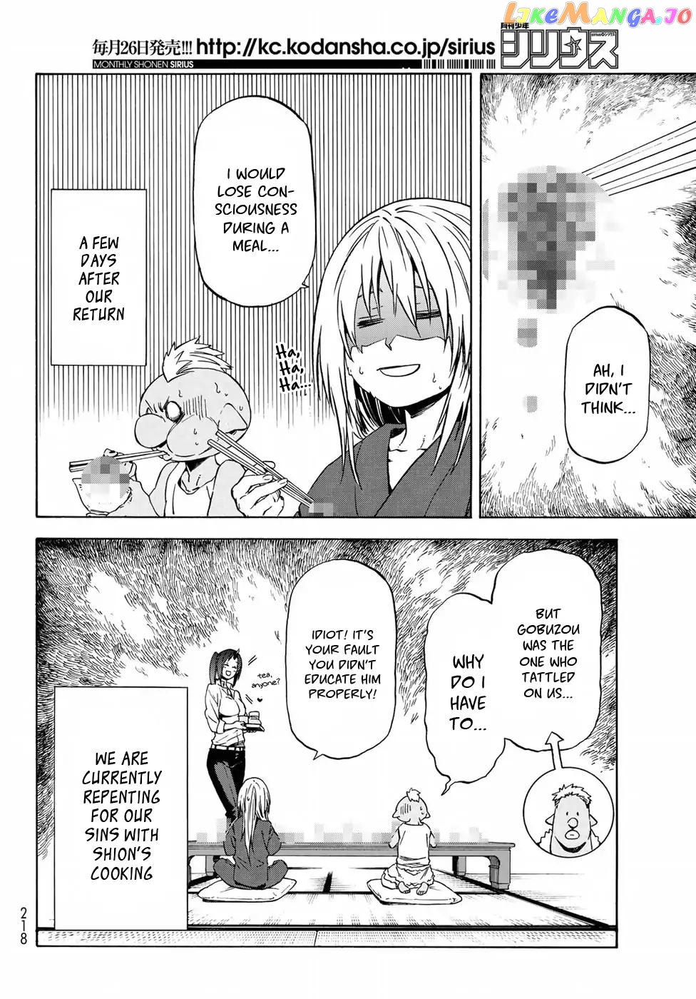 That Time I Got Reincarnated as a Slime chapter 43 - page 5