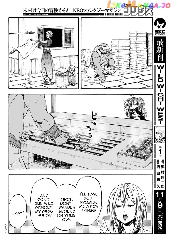 That Time I Got Reincarnated as a Slime chapter 31 - page 19