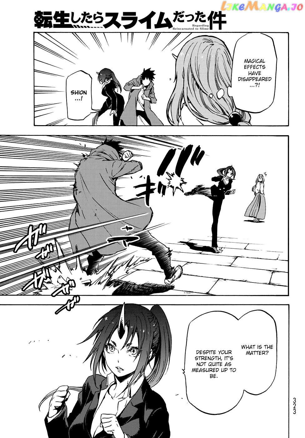 That Time I Got Reincarnated as a Slime chapter 58 - page 26