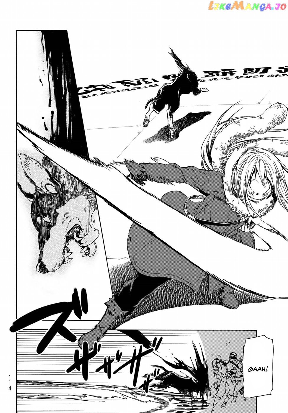 That Time I Got Reincarnated as a Slime chapter 44 - page 17