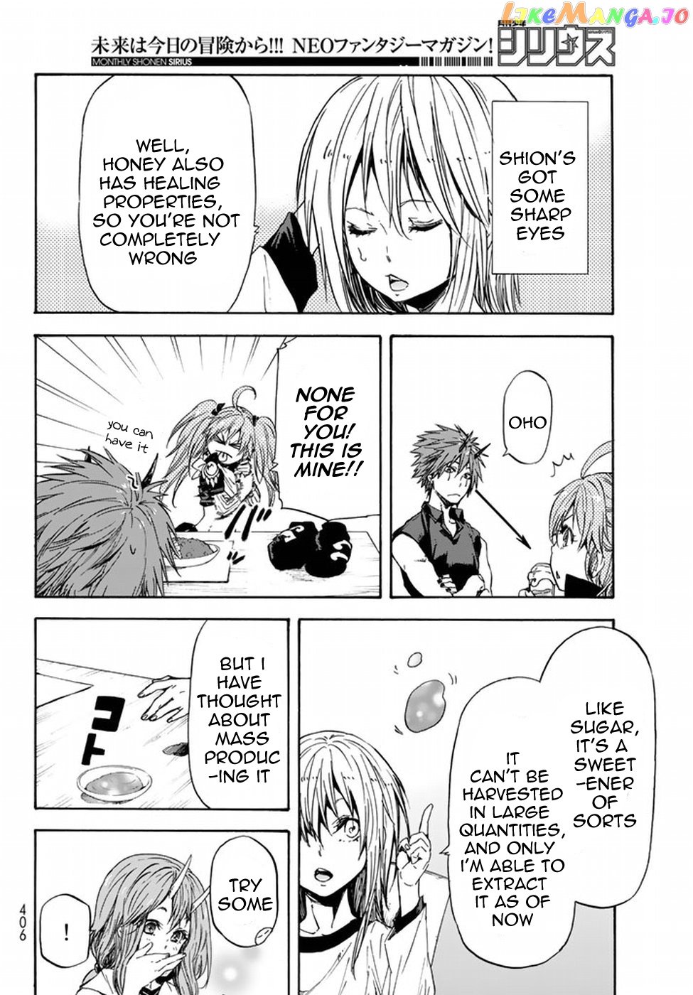 That Time I Got Reincarnated as a Slime chapter 32 - page 5