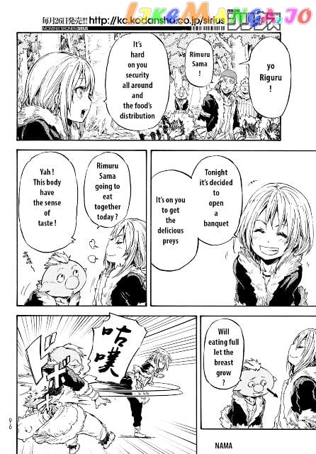 That Time I Got Reincarnated as a Slime chapter 12 - page 11