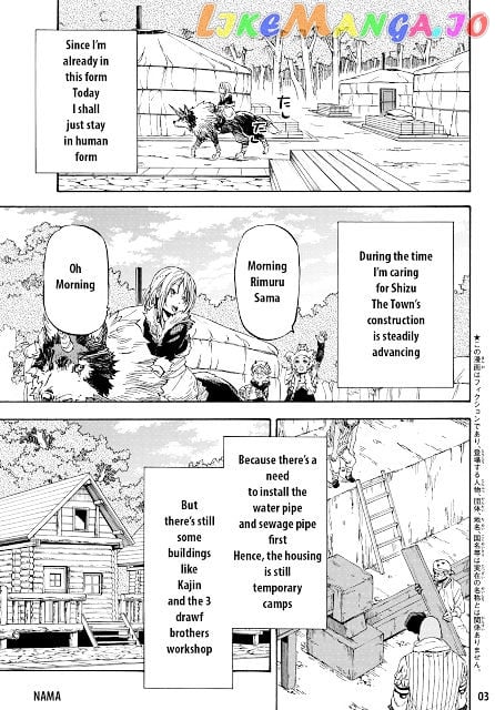 That Time I Got Reincarnated as a Slime chapter 12 - page 4