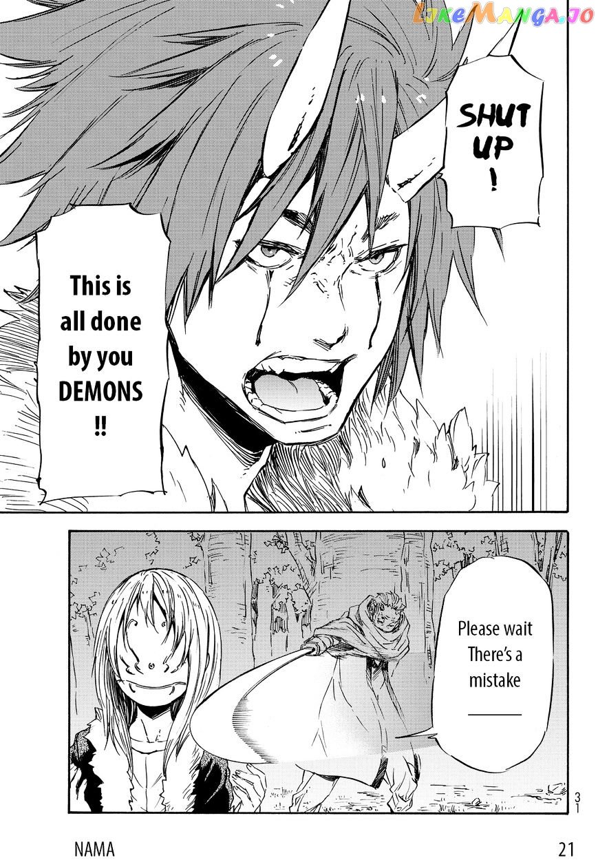 That Time I Got Reincarnated as a Slime chapter 13 - page 24