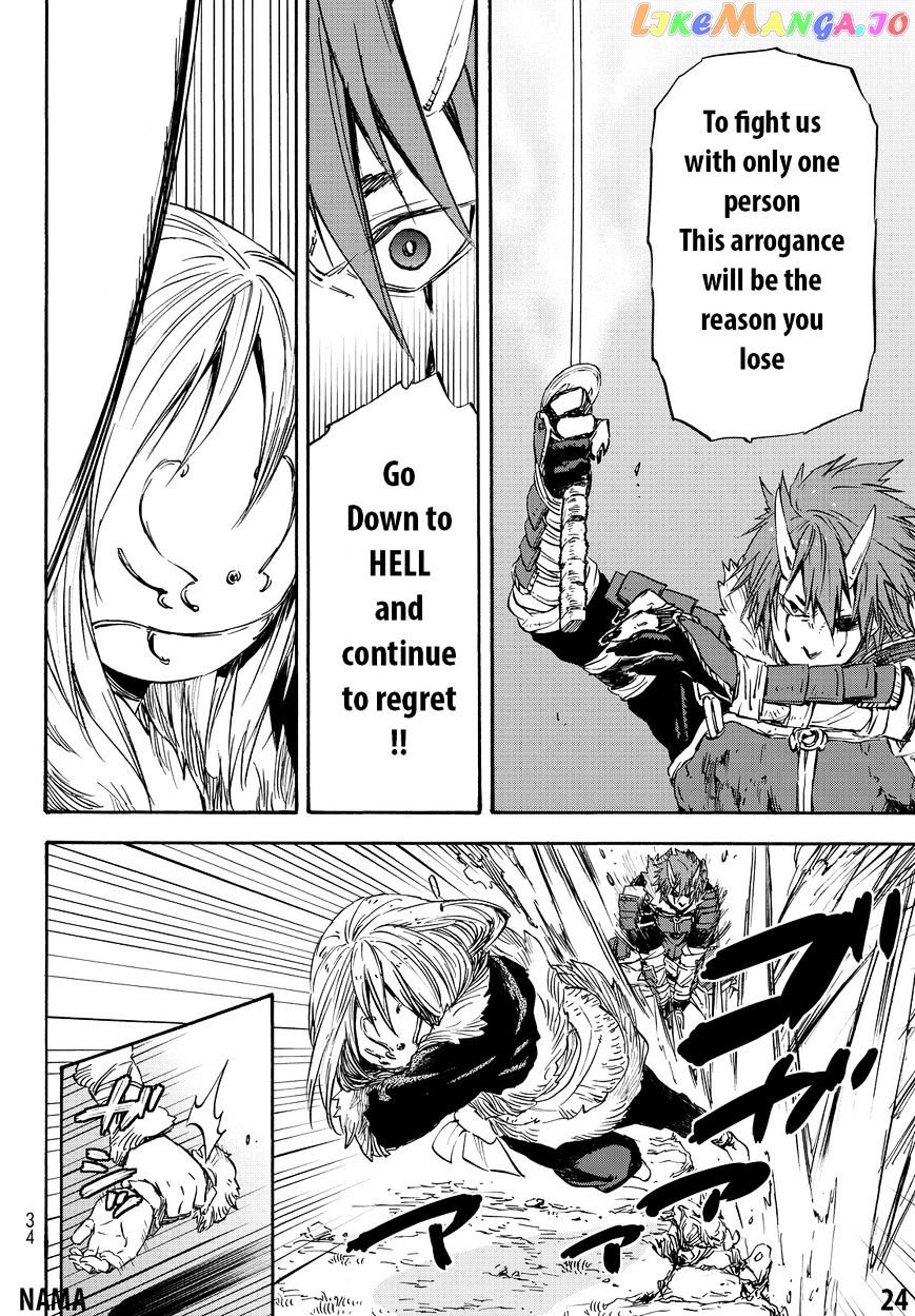 That Time I Got Reincarnated as a Slime chapter 13 - page 27