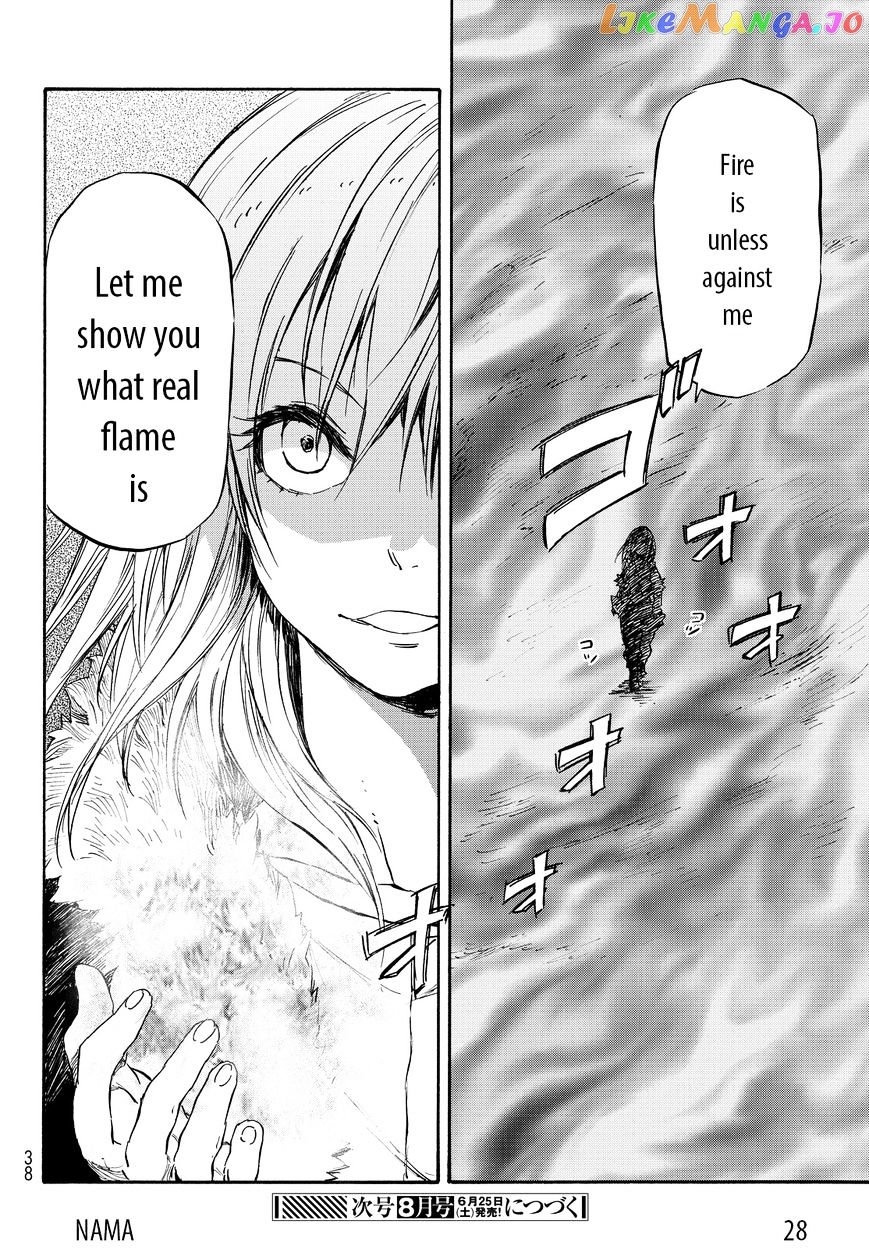 That Time I Got Reincarnated as a Slime chapter 13 - page 31