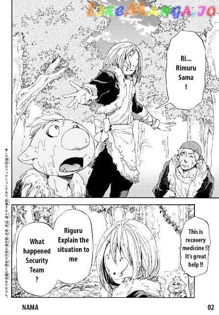 That Time I Got Reincarnated as a Slime chapter 13 - page 5