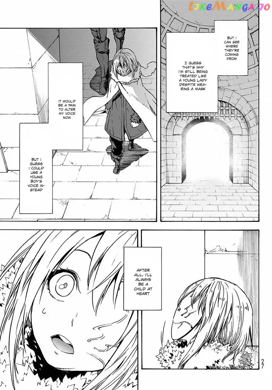 That Time I Got Reincarnated as a Slime chapter 46 - page 12