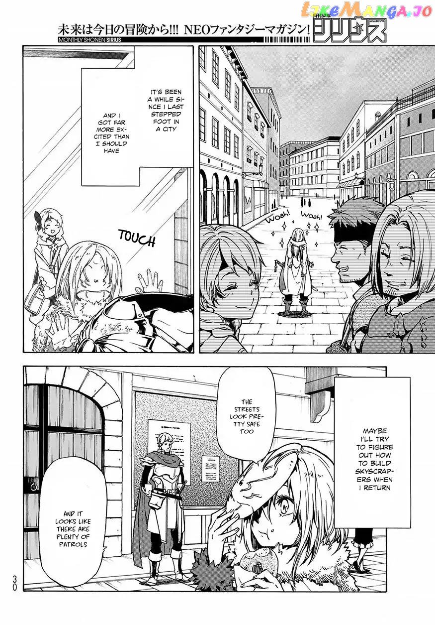 That Time I Got Reincarnated as a Slime chapter 46 - page 15