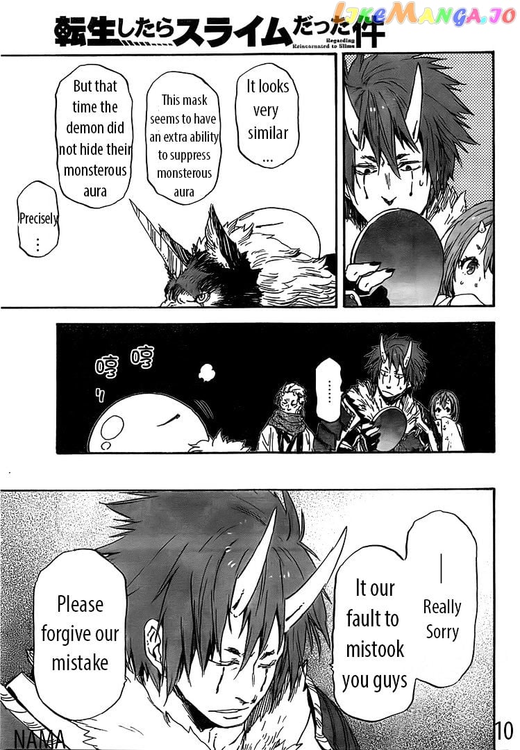 That Time I Got Reincarnated as a Slime chapter 14 - page 10