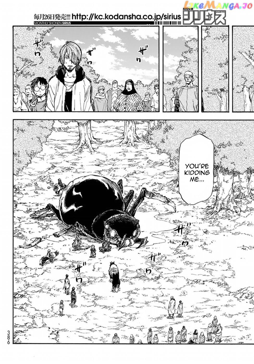 That Time I Got Reincarnated as a Slime chapter 34 - page 27