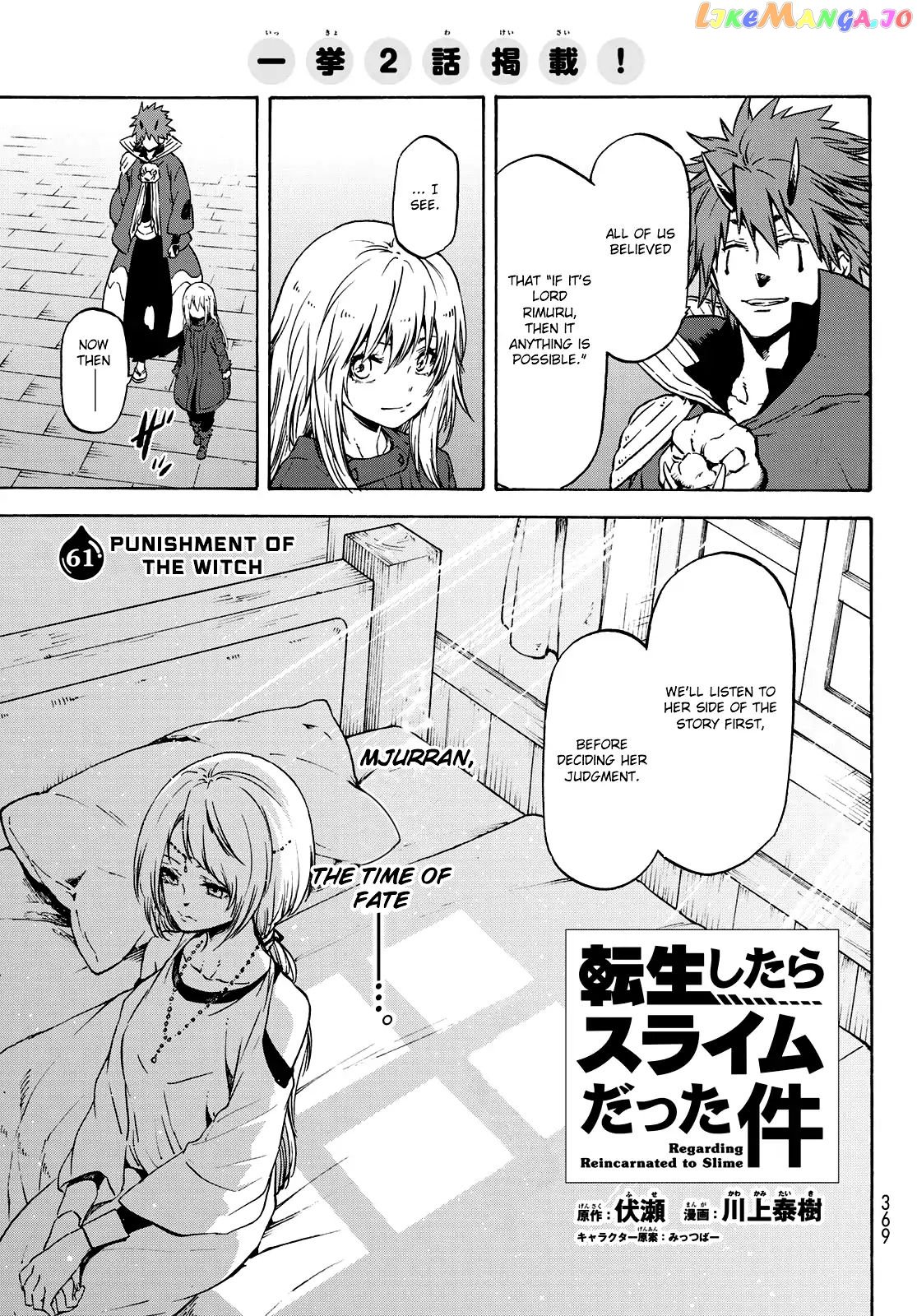 That Time I Got Reincarnated as a Slime chapter 61 - page 6