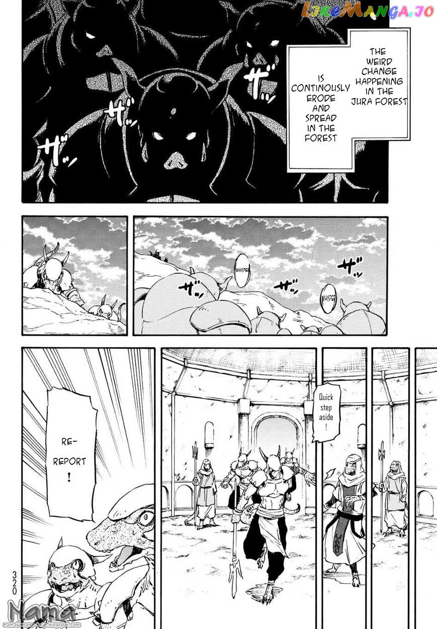 That Time I Got Reincarnated as a Slime chapter 15 - page 14