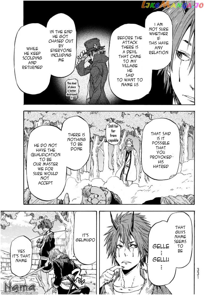 That Time I Got Reincarnated as a Slime chapter 15 - page 25