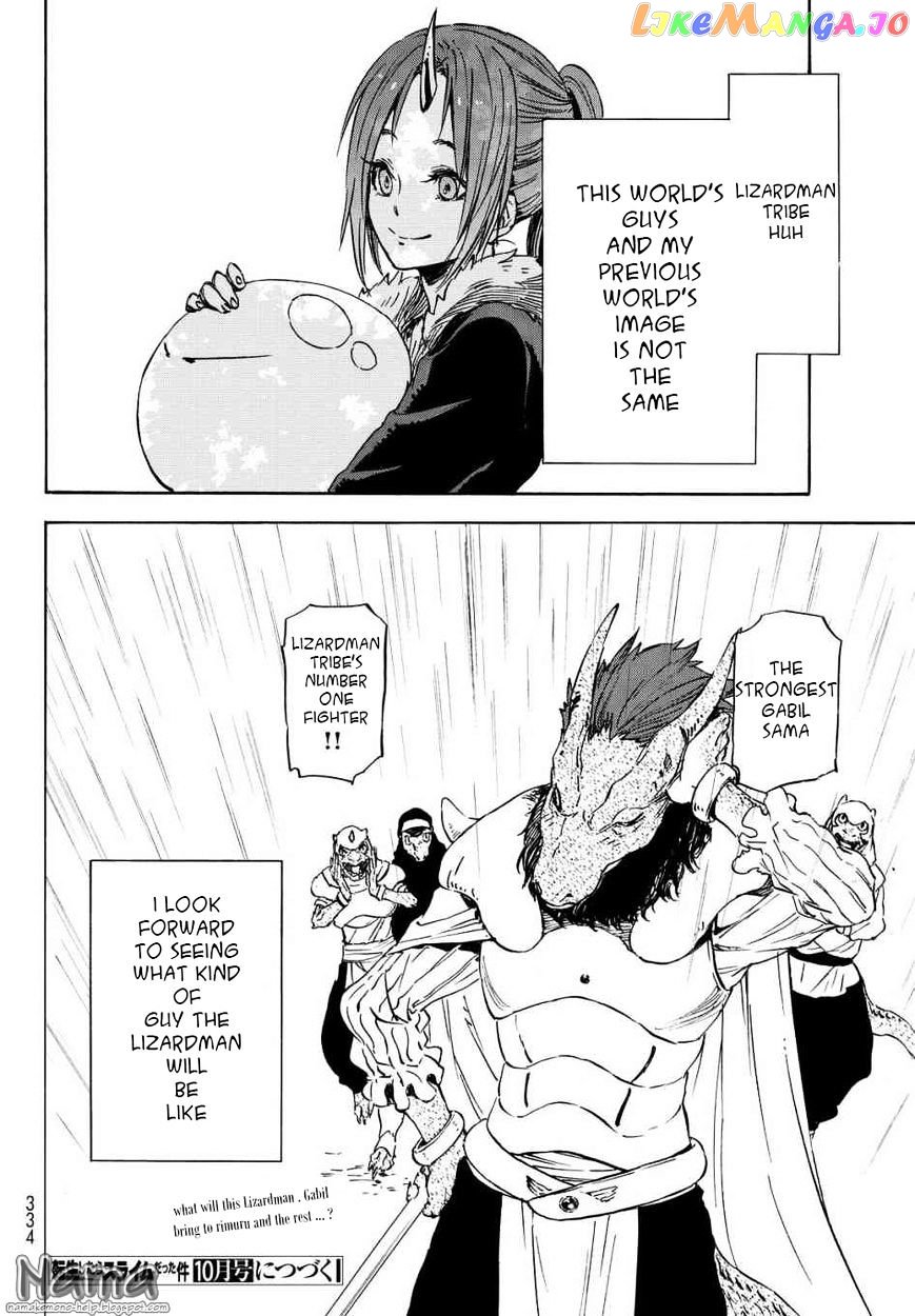 That Time I Got Reincarnated as a Slime chapter 15 - page 28