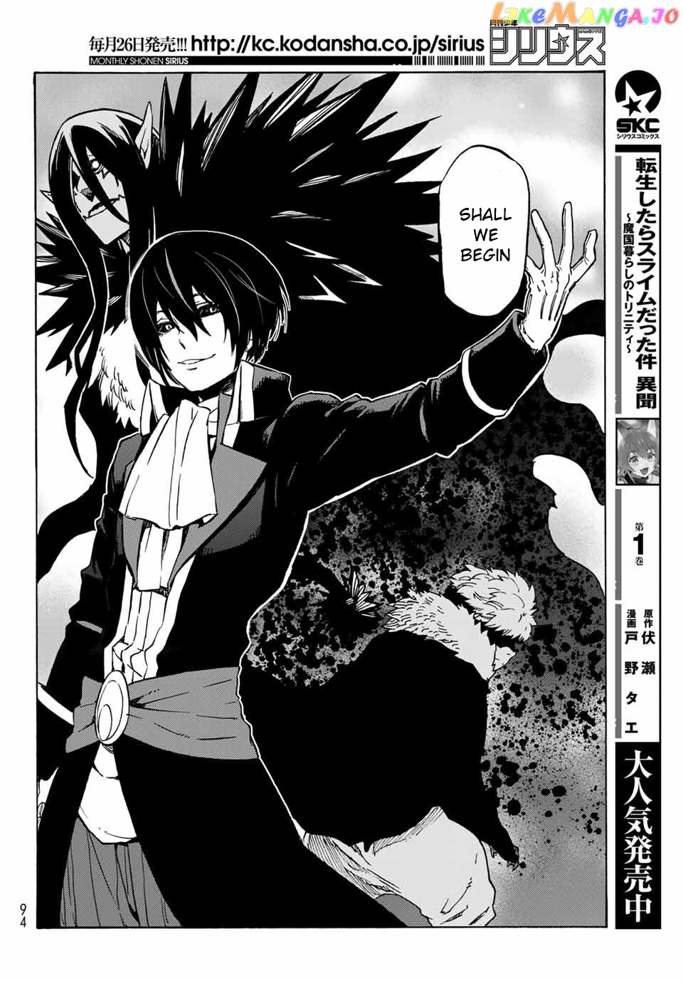 That Time I Got Reincarnated as a Slime chapter 67 - page 17