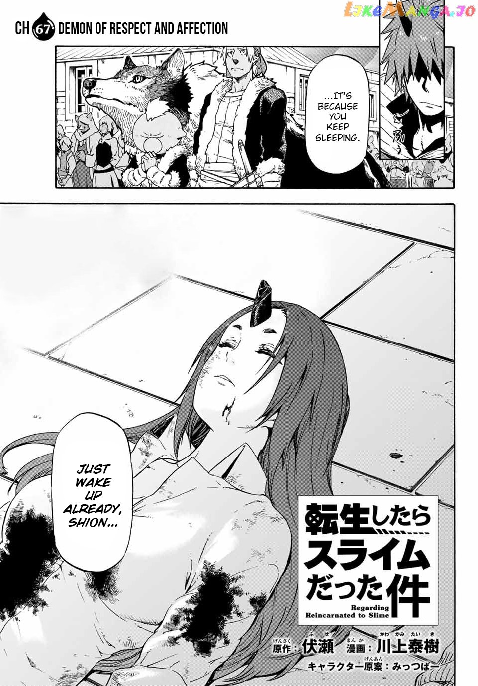 That Time I Got Reincarnated as a Slime chapter 67 - page 3