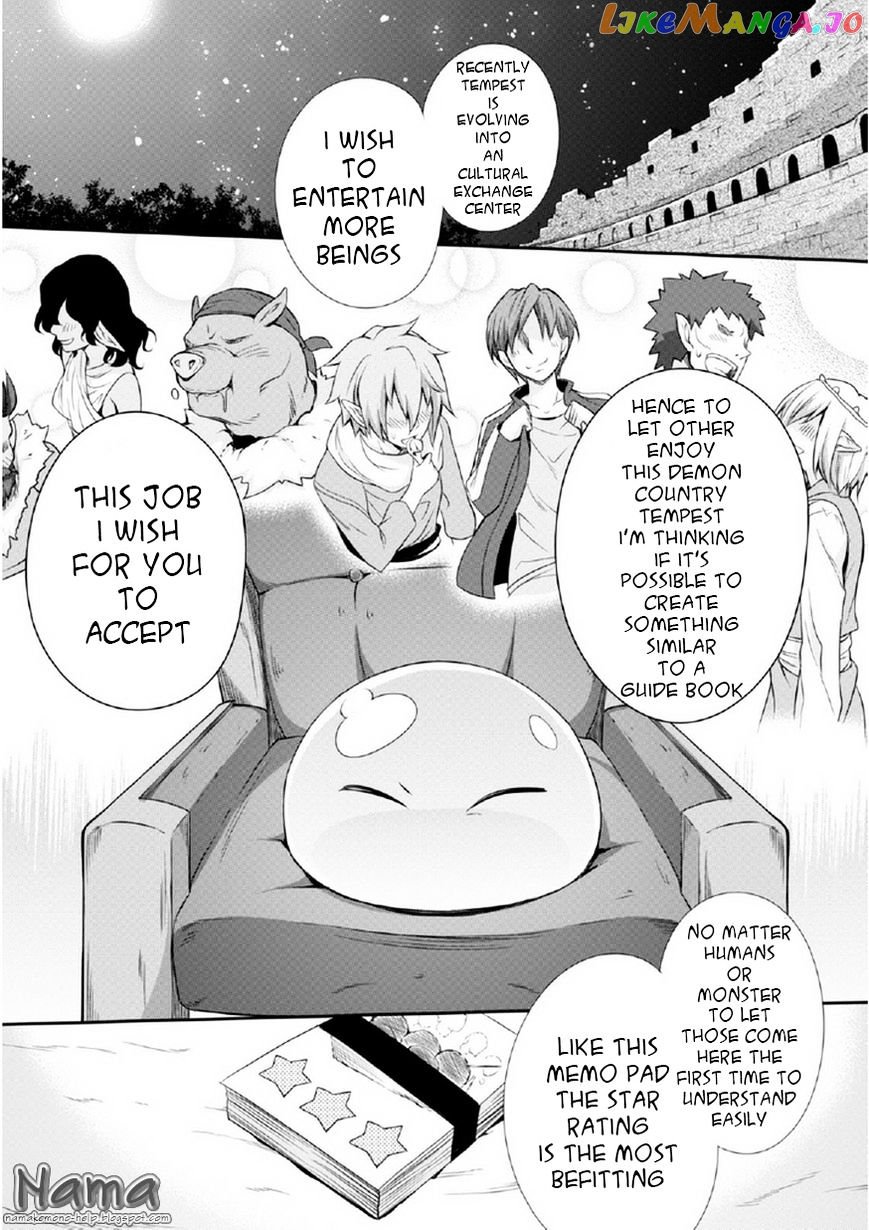 That Time I Got Reincarnated as a Slime chapter 15.5 - page 27