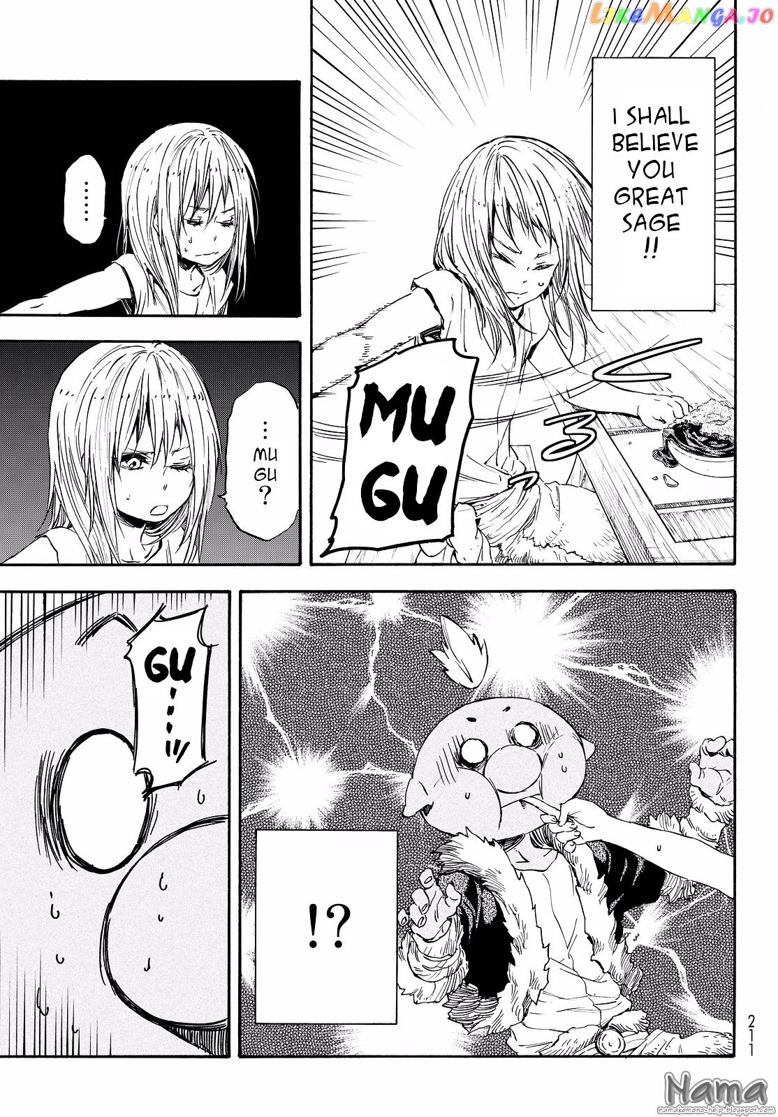 That Time I Got Reincarnated as a Slime chapter 16 - page 12