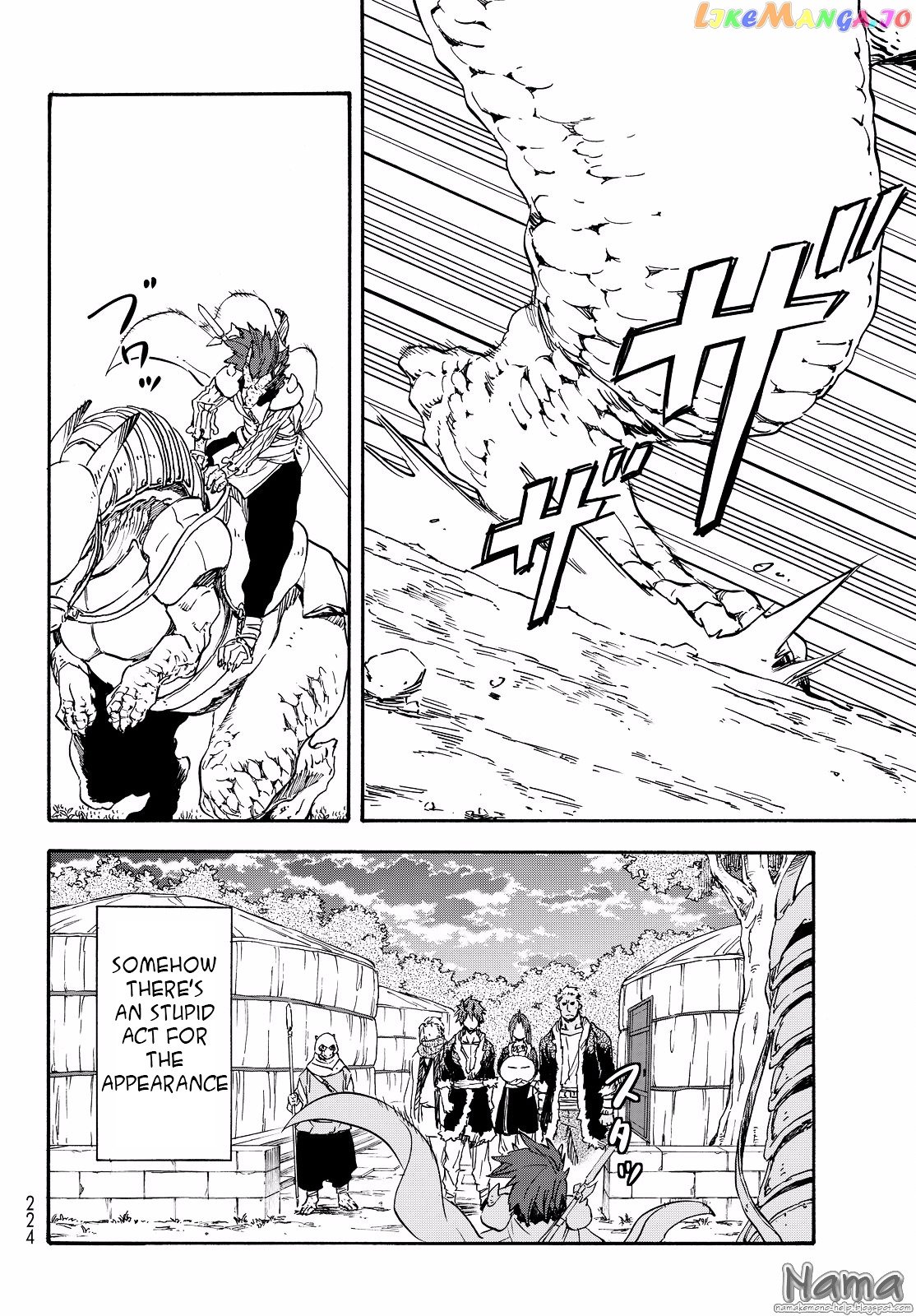 That Time I Got Reincarnated as a Slime chapter 16 - page 25