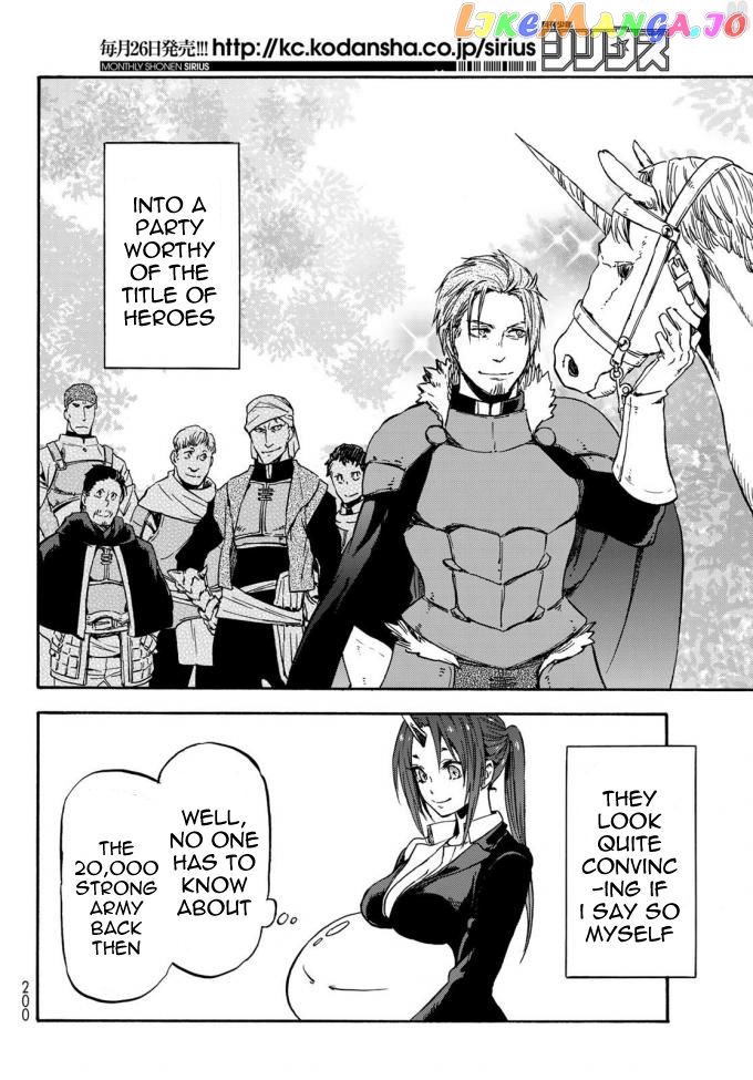 That Time I Got Reincarnated as a Slime chapter 36 - page 13