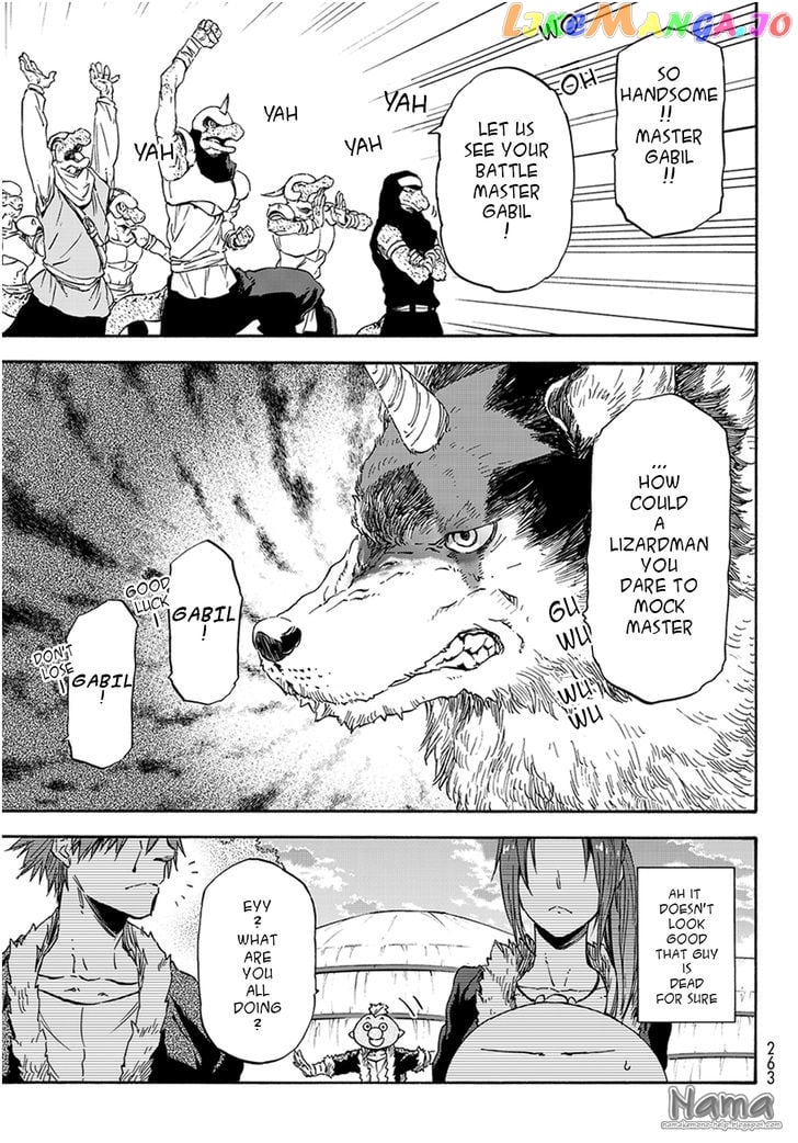 That Time I Got Reincarnated as a Slime chapter 17 - page 10