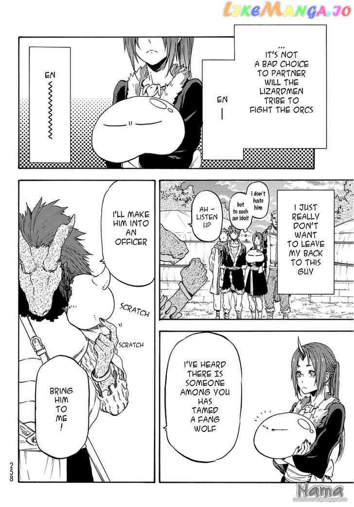 That Time I Got Reincarnated as a Slime chapter 17 - page 5