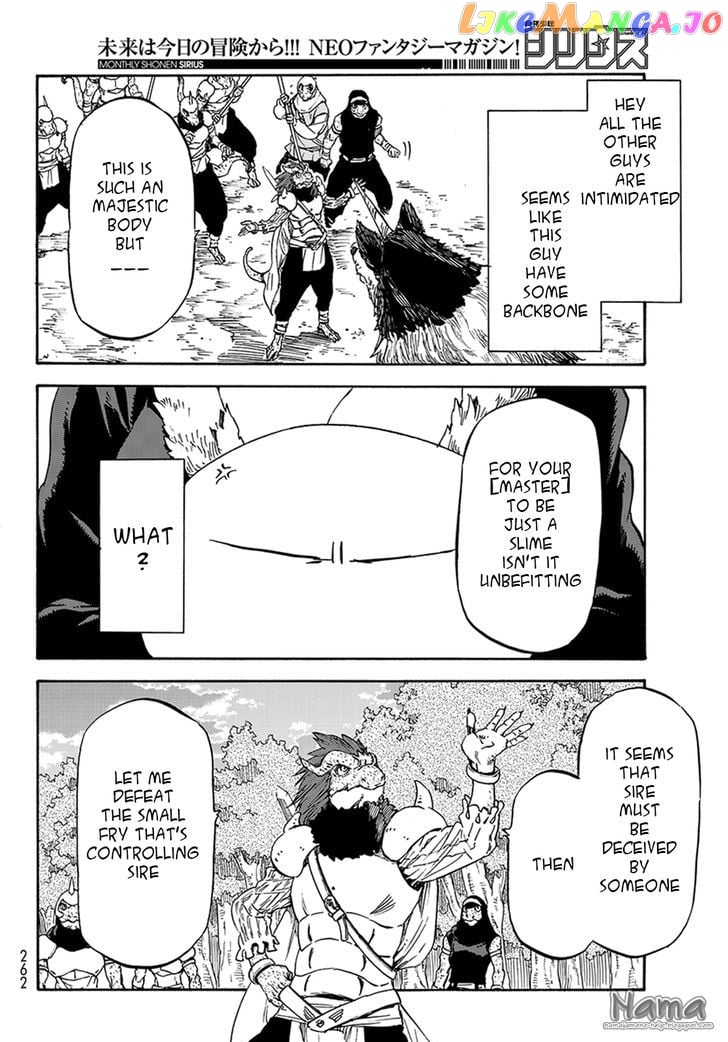 That Time I Got Reincarnated as a Slime chapter 17 - page 9