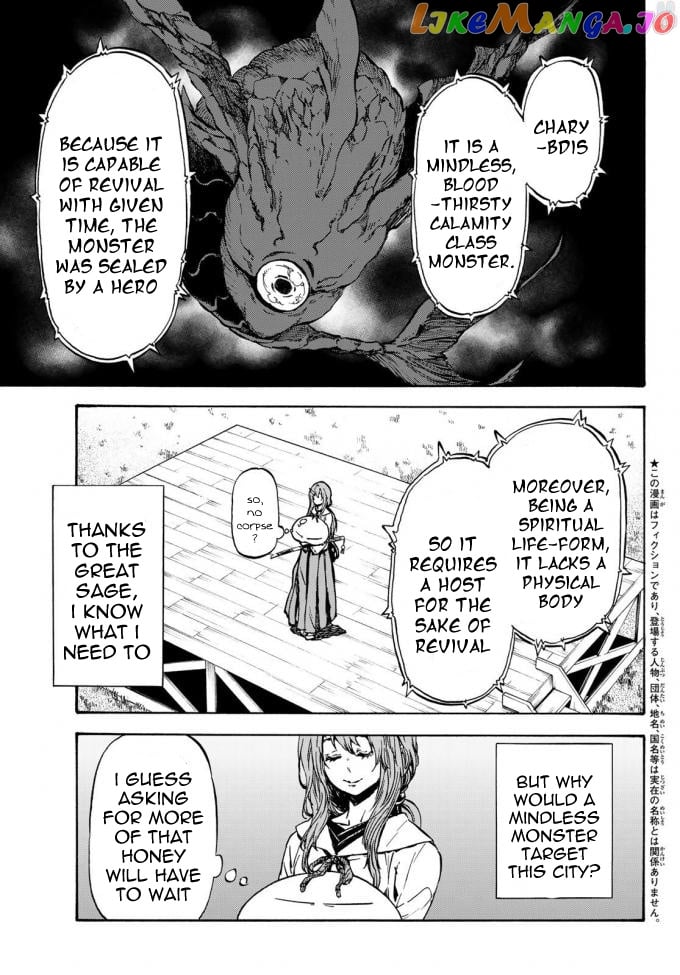 That Time I Got Reincarnated as a Slime chapter 37 - page 5