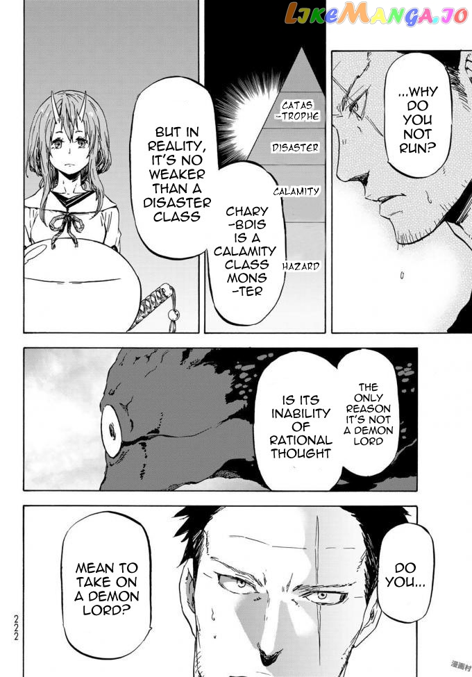 That Time I Got Reincarnated as a Slime chapter 37 - page 8